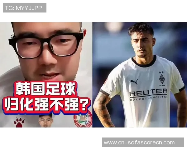 27岁归化国脚揭秘回国原因拒绝豪门年薪翻倍首秀引争议